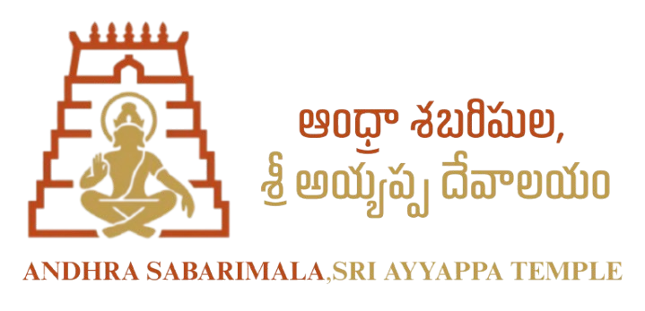 Andhra Sabarimala